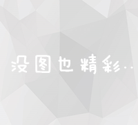 四物汤：古典中医美容养颜良方解析